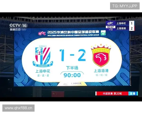 中超联赛航海体育场（中超联赛2021赛程表海港）sports